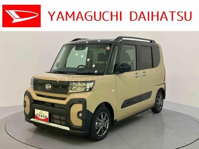 タントファンクロス