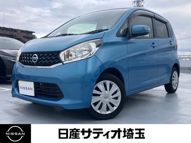 デイズX