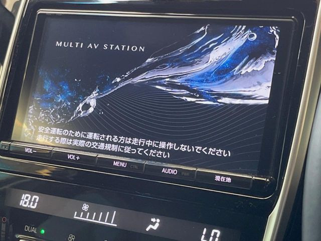 ハリアー2.0 プレミアム
