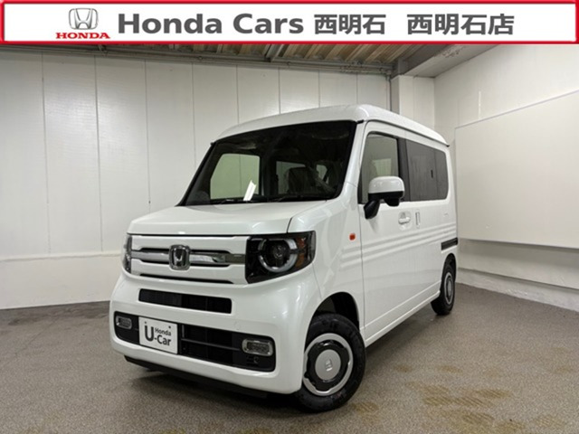 N-VANファン
