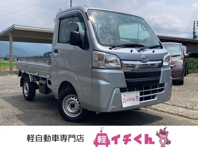 ハイゼットトラックスタンダード