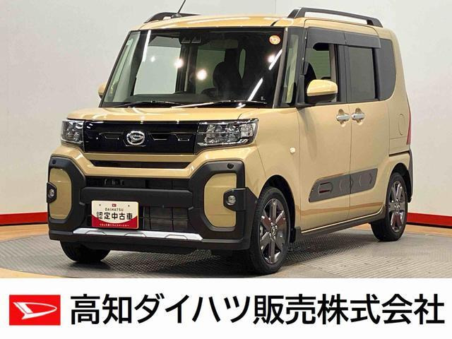 タントファンクロス ターボ
