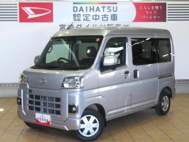 ハイゼットカーゴクルーズ
