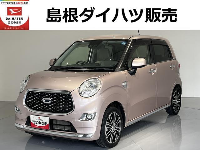 キャストスタイル G SAIII