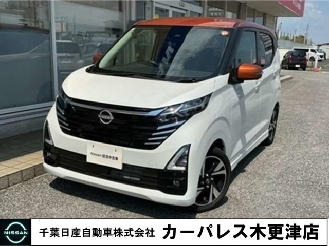 デイズハイウェイスター Gターボ