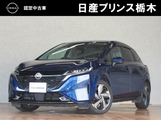 ノートオーラ1.2 G レザーエディション