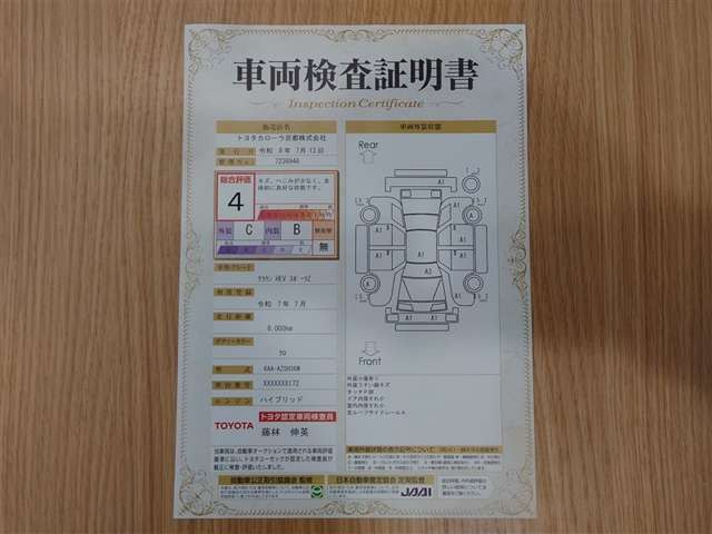 クラウンスポーツ2.5 Z E-Four 4WD