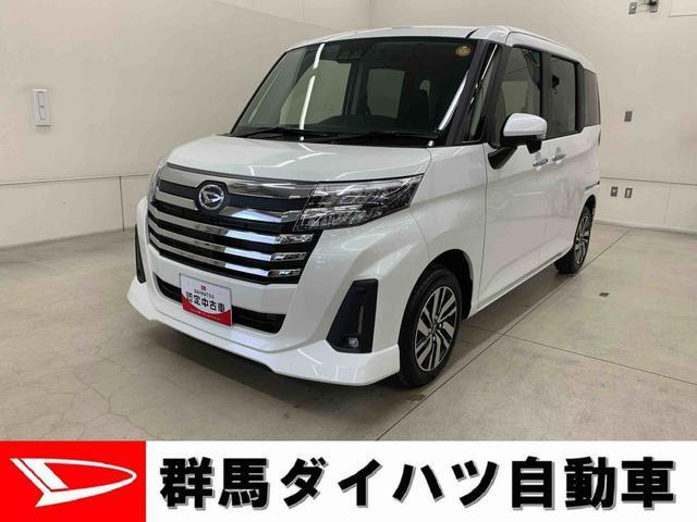 トール1.0 カスタムG