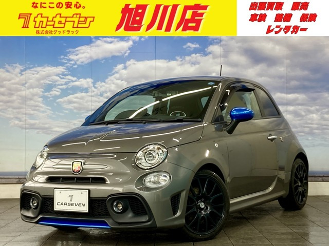 アバルト595F595