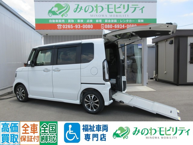 N-BOXカスタムスロープ