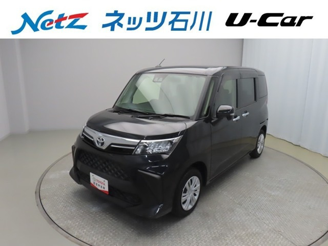 ルーミー1.0 G