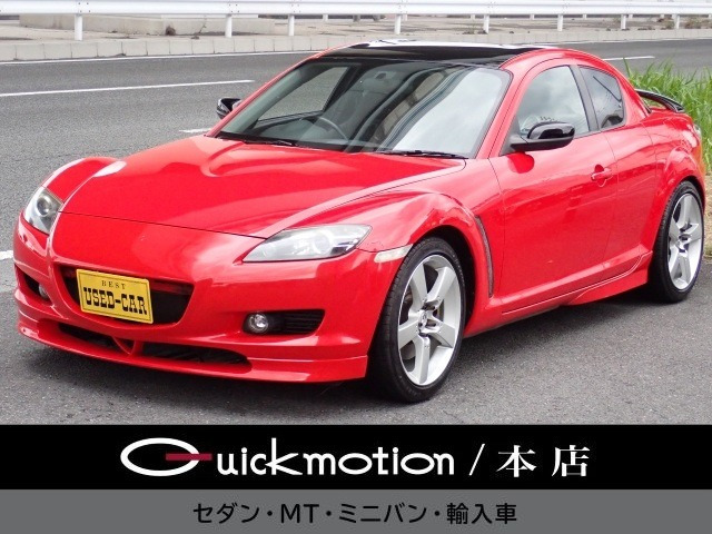 RX-8タイプS