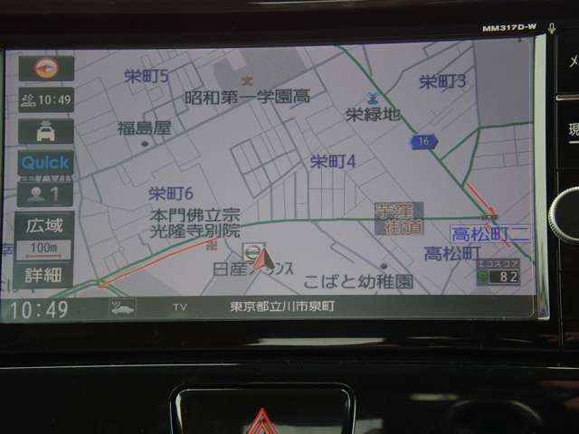デイズルークスハイウェイスター X Vセレクション
