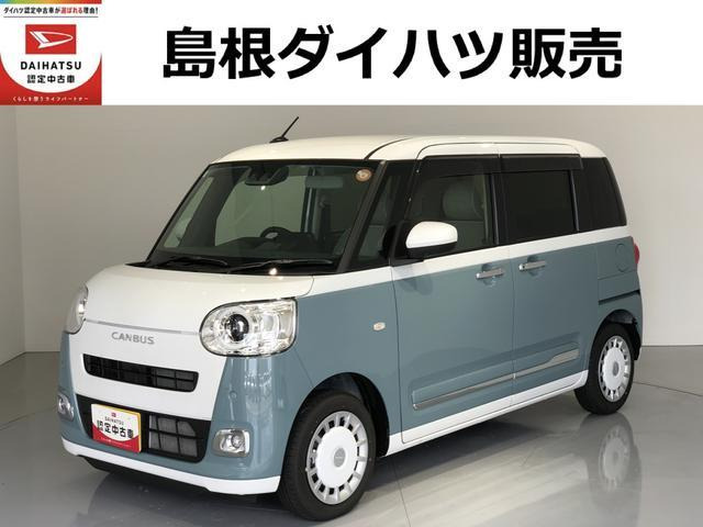 ムーヴキャンバス