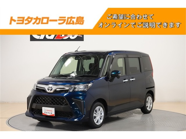 ルーミー1.0 G-T