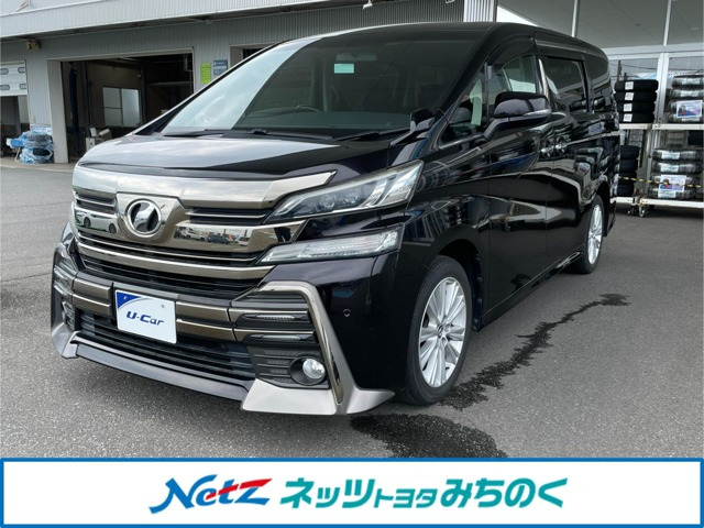 ヴェルファイア2.5 Z Aエディション 4WD