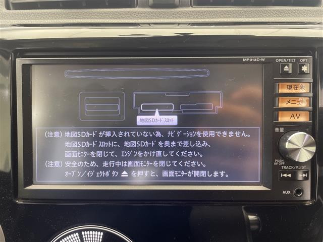デイズハイウェイスターX