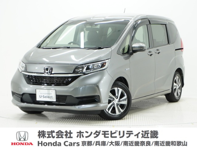 フリード+1.5 ハイブリッド G ホンダセンシング