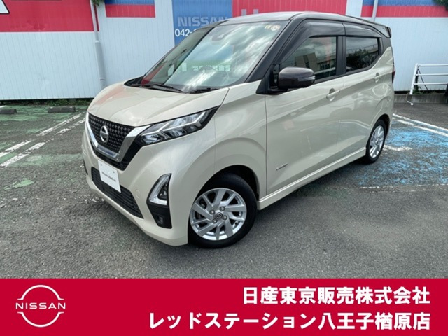 デイズハイウェイスターX プロパイロットエディション