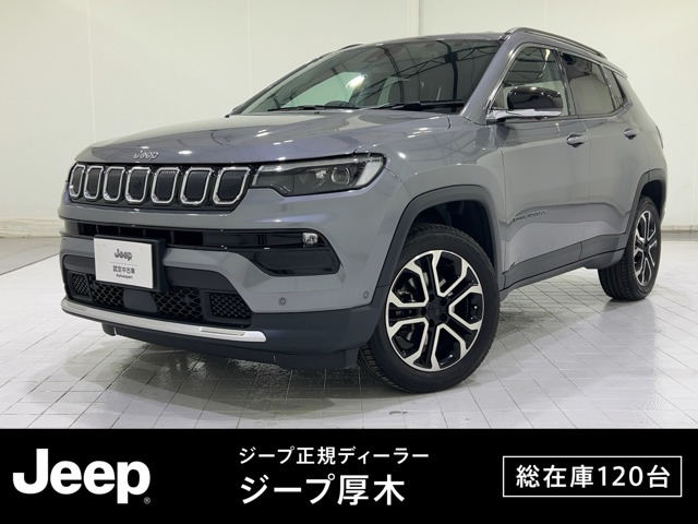 コンパスリミテッド 4WD