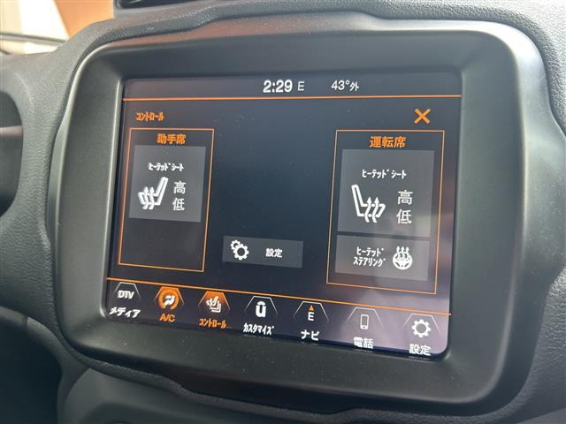 レネゲードリミテッド
