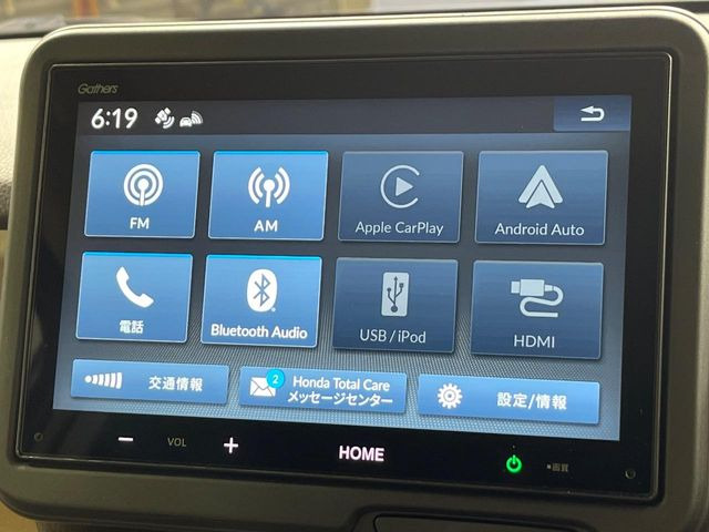 N-BOXファッションスタイル