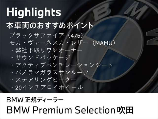 X4xドライブ20d Mスポーツ 4WD