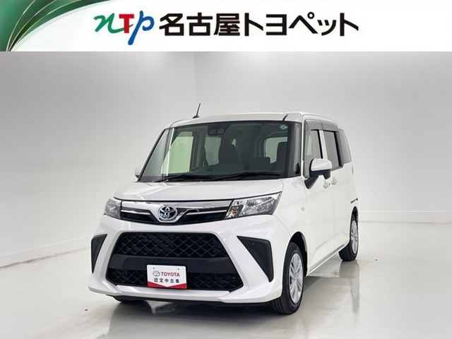 ルーミー1.0 X