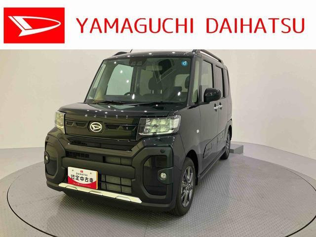 タントファンクロス