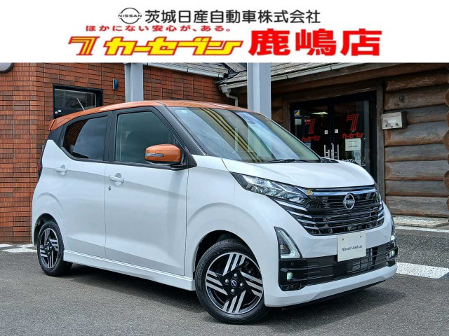 デイズハイウェイスターX