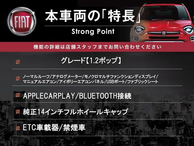5001.2 ポップ