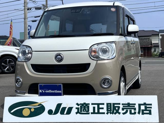 ムーヴキャンバスG メイクアップ リミテッド SAIII