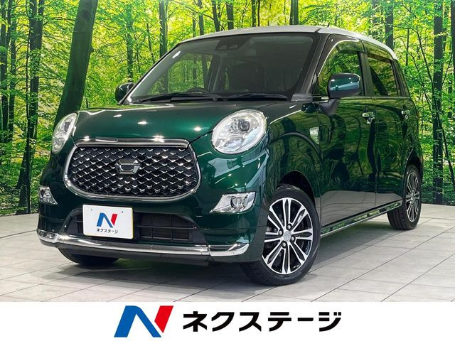 キャストスタイル G プライムコレクション SAIII