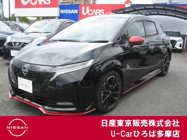 ノートオーラ