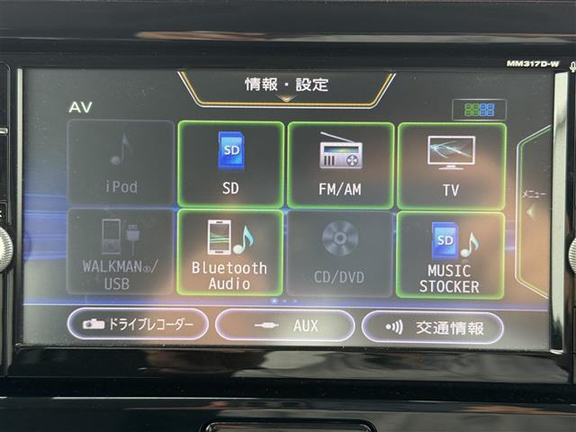デイズルークスX Vセレクション