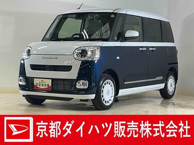 ムーヴキャンバス