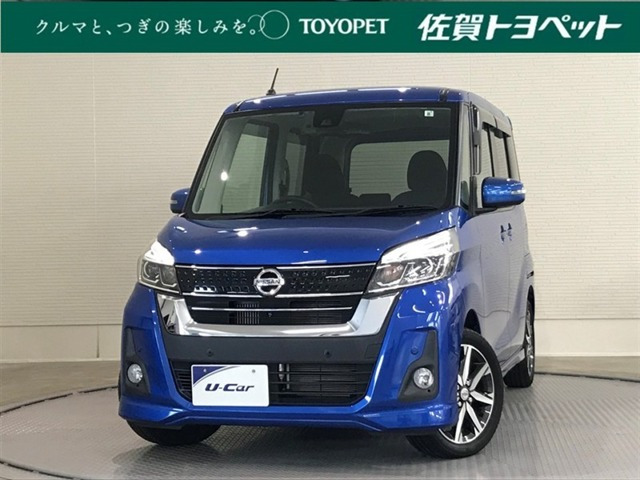 デイズルークスハイウェイスター Gターボ