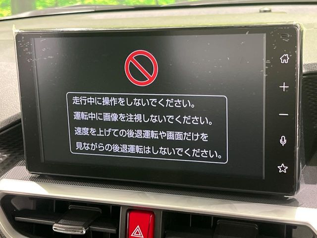 ロッキー1.2 プレミアム G HEV