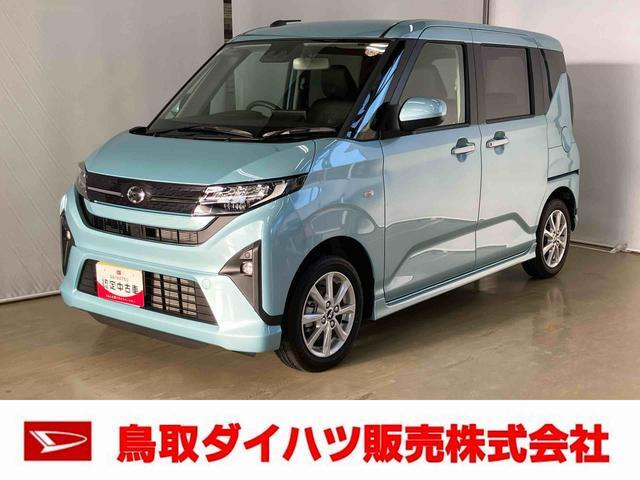 ムーヴG