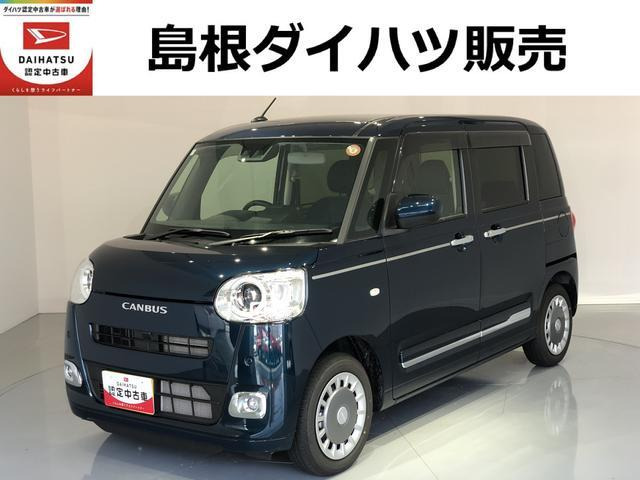 ムーヴキャンバス