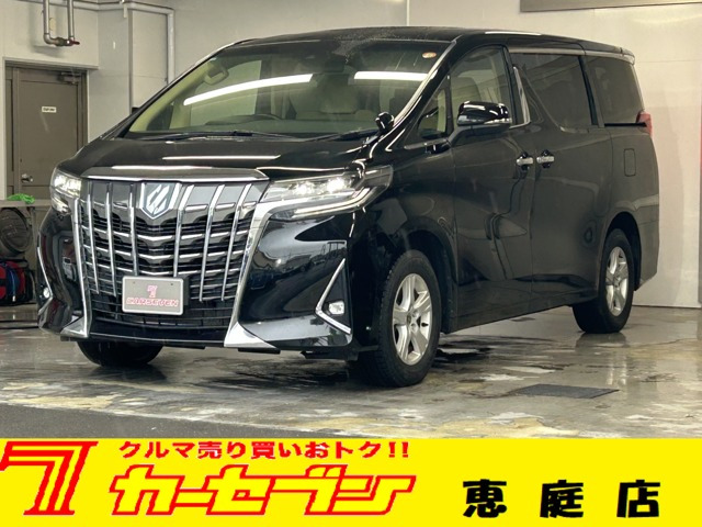 アルファードハイブリッド 2.5 X E-Four 4WD