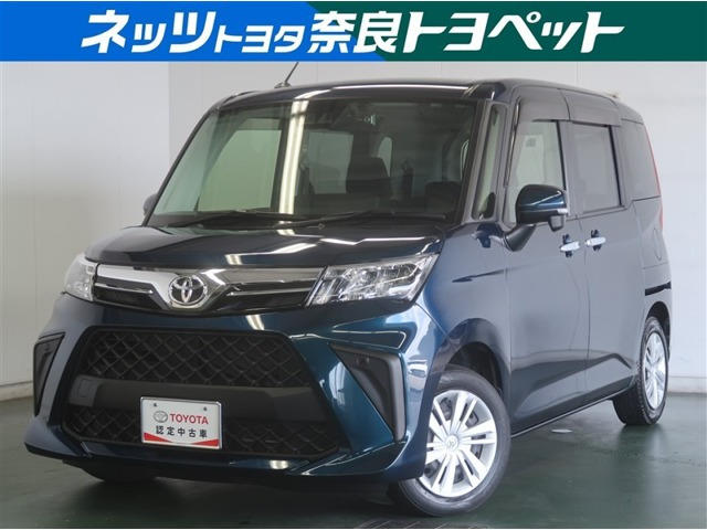 ルーミー1.0 G-T