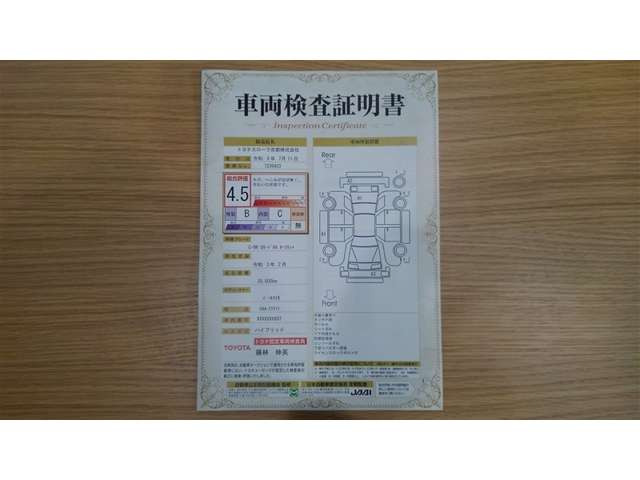 C-HRハイブリッド 1.8 G モード ネロ セーフティ プラス