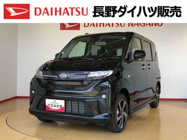 ムーヴRS 4WD