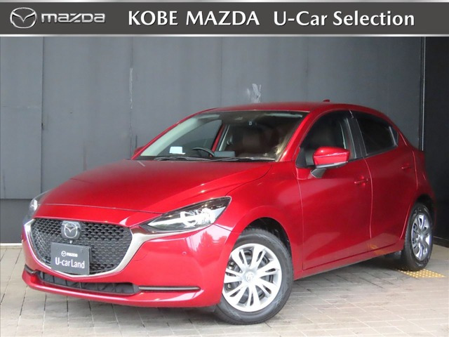 MAZDA21.5 15S プロアクティブ スマートエディションII