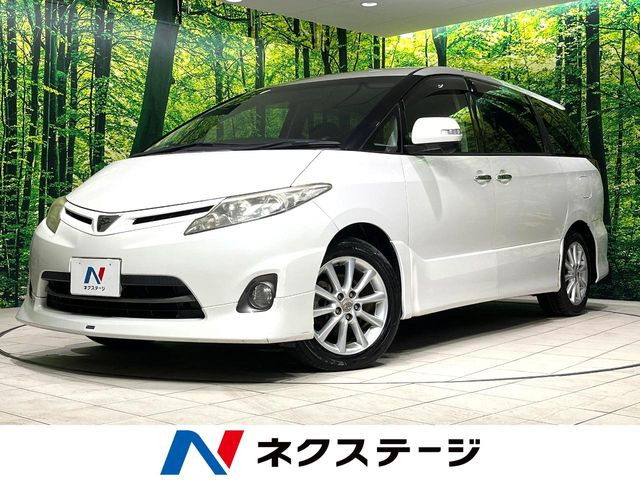 エスティマ2.4 アエラス Gエディション