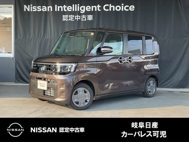 デイズルークスX