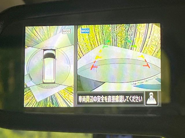 【アラウンドビューモニター】専用のカメラにより、上から見下ろしたような視点で360度クルマの周囲を確認することができます☆死角部分も確認しやすく、狭い場所での切り返しや駐車もスムーズに行えます。