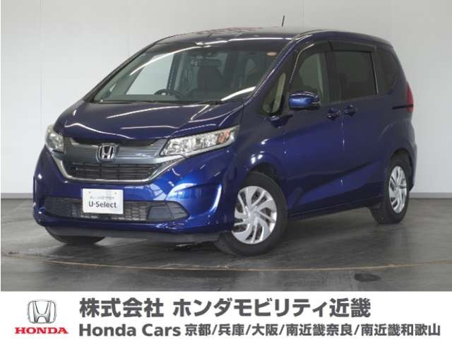 フリード1.5 G ホンダセンシング
