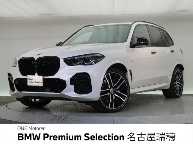 X5